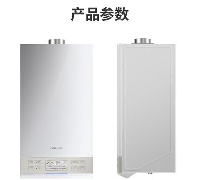 前鋒智能燃?xì)獗趻鞝t